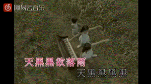 人音版八年級上冊音樂1《臺灣風情畫》課件.pptx