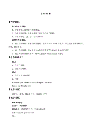 北京版五年級下冊英語－UNIT SEVEN ARE YOU GOING AWAY FOR THE HOLIDAYLesson 24 教案.docx