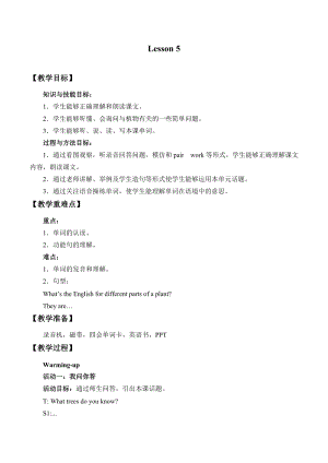 北京版五年級下冊英語－UNIT TWO WHAT DO FLOWERS DOLesson 5教案.docx