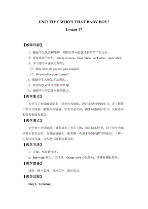 北京版五年級下冊英語UNITFIVEWHOSTHATBABYBOY-Lesson17教案.docx