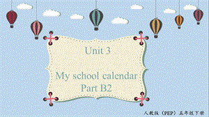 人教PEP版五年級下冊英語Unit3 B2 let's learn 教學課件.pptx