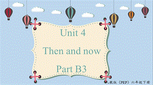 人教PEP版六年級下冊英語Unit 4 B3 Read and write 課件.pptx