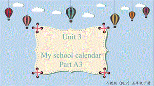 人教PEP版五年級(jí)下冊英語Unit3 A3 Let's spell 教學(xué)課件.pptx