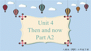 人教PEP版六年級下冊英語Unit4A2letslearn課件.pptx