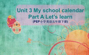 小學英語PEP五年級下冊Unit-3-Read-and-write說課件.pptx