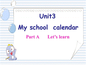 五年級(jí)下學(xué)期Unit3 My schoolcalendarpartALet’slearn說(shuō)課稿.pptx