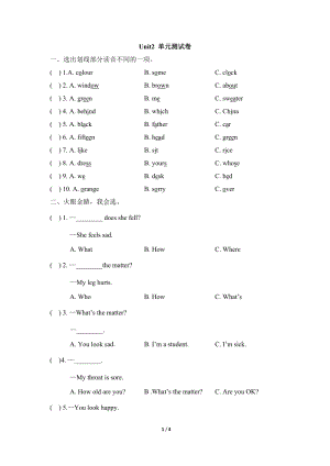 外研劍橋版六年級(jí)下冊(cè)英語Unit2_單元測(cè)試卷含答案.doc