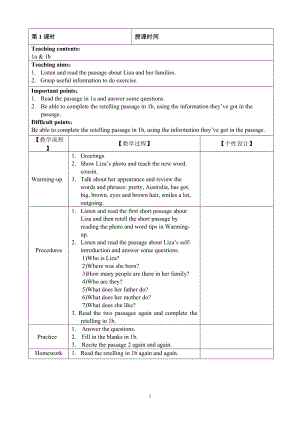 外研劍橋版六下英語Unit1-MycousinsandI（Part1a-1b）-教案.doc