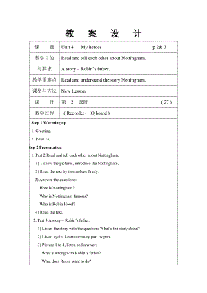 外研劍橋版六下英語Unit4-Myheroes（Part23）1-教案.doc