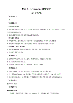 外研劍橋版六下英語Unit5-Ilovereading（Part34）-教案.doc
