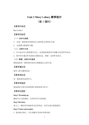 外研劍橋版六下英語Unit3-Marysdiary（Part67）-教案.doc
