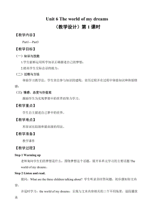 外研劍橋版六下英語Unit6-Theworldofmydreams（Part1-3）-教案.doc