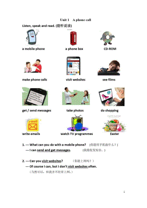 劍橋版joinin五年級下冊英語知識點總結(jié).pdf
