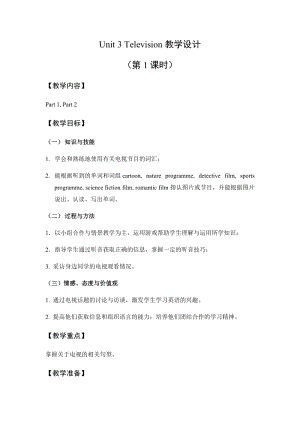 外研劍橋版六年級下冊英語Unit3（12）教案.doc