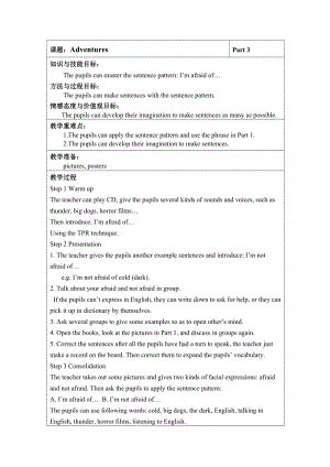 外研劍橋版六年級(jí)下冊(cè)英語(yǔ)Unit 6（3）教案.doc