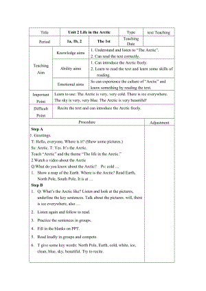 外研劍橋版六年級下冊英語Unit2教案.doc