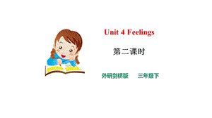 外研劍橋版三年級下冊英語Unit 4 (2)課件.ppt