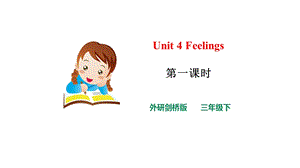 外研劍橋版三年級下冊英語Unit 4 (1)課件.pptx