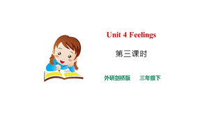 外研劍橋版三年級下冊英語Unit 4 (3)課件.pptx