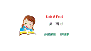 外研劍橋版三年級下冊英語Unit 5 (3)課件.pptx