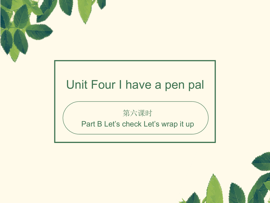 人教PEP六年級上英語Unit4第六課時課件含音頻素材.rar