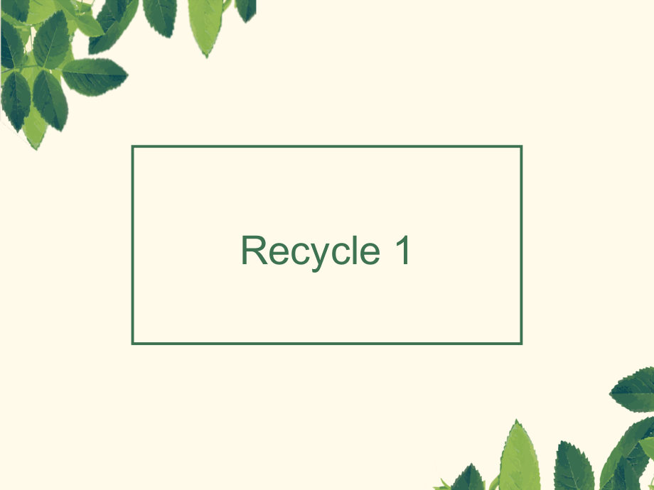 人教PEP六年級上英語Recycle 1教學課件含音頻素材.rar