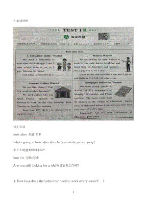 8年級英語新版閱讀理解TEST1（A-E）含答案.docx