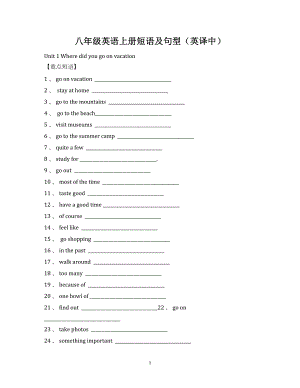 八年級英語上冊短語及句型（英譯中）.docx