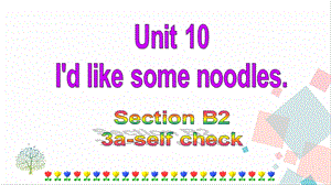 人教版七年級下冊英語Unit10 Section B (3a-self check) 課件.ppt