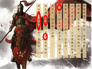 人教版七年級(jí)下冊(cè)歷史第8課金與南宋的對(duì)峙課件.pptx