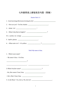 人教版七年級上冊短語及句型漢譯英（答案）.docx