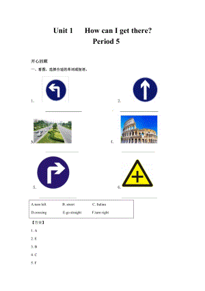 人教PEP版六年級英語上冊Unit 1 How can I get there？Period 5（同步講練測含答案）.doc