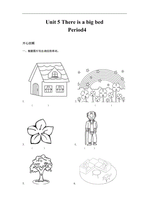 人教PEP版五年級(jí)英語上冊(cè)Unit 5There is a big bed Period 4（同步講練測含答案）.doc