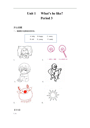 人教PEP版五年級英語上冊Unit 1 What's he like？ Period 3 （同步講練測含答案）.doc