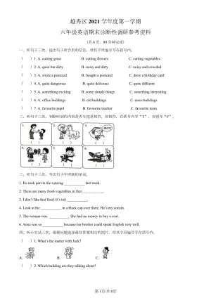 2021-2022學年廣東省廣州市越秀區六年級上冊期末考試英語試卷.docx
