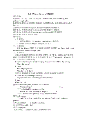 人教版pep六下英語Unit 3 B Let's learn & Look and say4_教案.doc