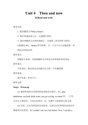 人教版pep六下英語Unit 4 B Read and write2_教案.doc