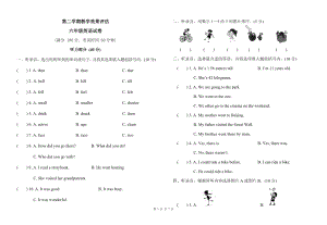 人教版pep六年級下冊英語5月教學評估英語試題含答案.doc