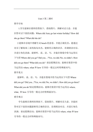 人教版pep六下英語Unit3BLetstryLetstalk3_教案.doc
