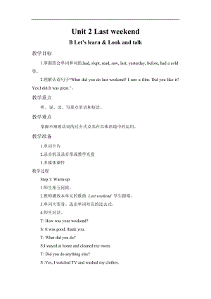 人教版pep六下英語Unit2BLetslearnLookandtalk1_教案.doc