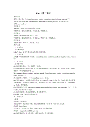 人教版pep六下英語Unit2ALetslearnDoasurveyandreport3_教案.doc
