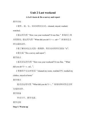 人教版pep六下英語Unit2ALetslearnDoasurveyandreport2_教案.doc