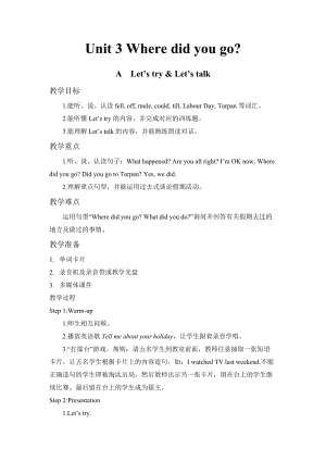 人教版pep六下英語Unit3ALetstryLetstalk1_教案.doc