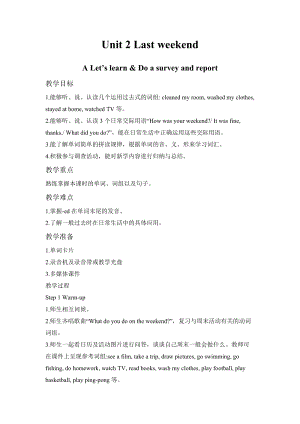 人教版pep六下英語Unit2ALetslearnDoasurveyandreport1_教案.doc