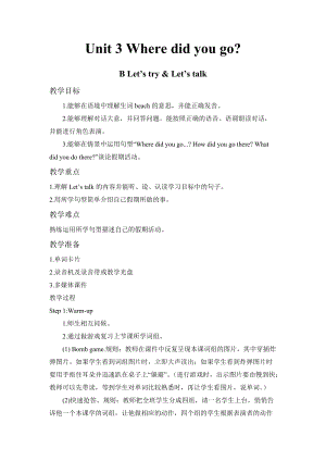 人教版pep六下英語Unit3BLetstryLetstalk1_教案.doc