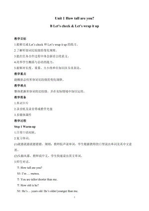 人教版pep六下英語Unit1BLetscheckLetswrapitup1-教案.doc