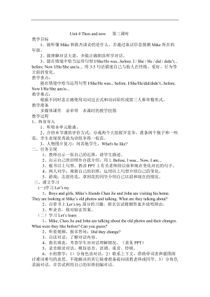 人教版pep六下英語Unit4BLetstryLetstalk3_教案.doc