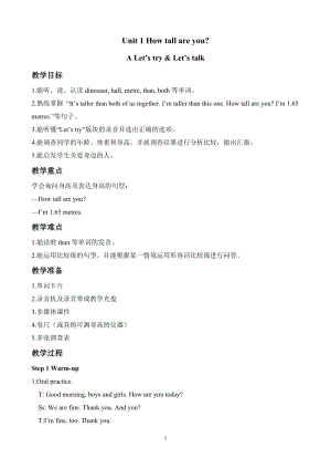 人教版pep六下英語Unit1ALetstryLetstalk1-教案.doc