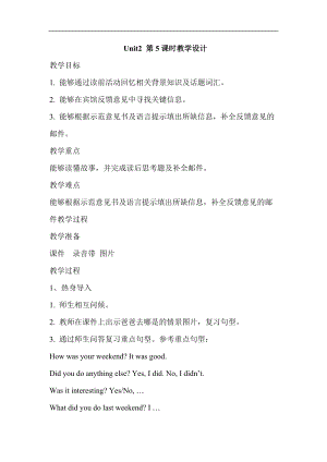 人教版pep六下英語Unit2BReadandwrite3_教案.doc