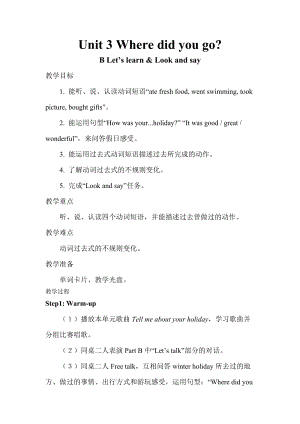 人教版pep六下英語Unit 3 B Let's learn & Look and say2_教案.doc